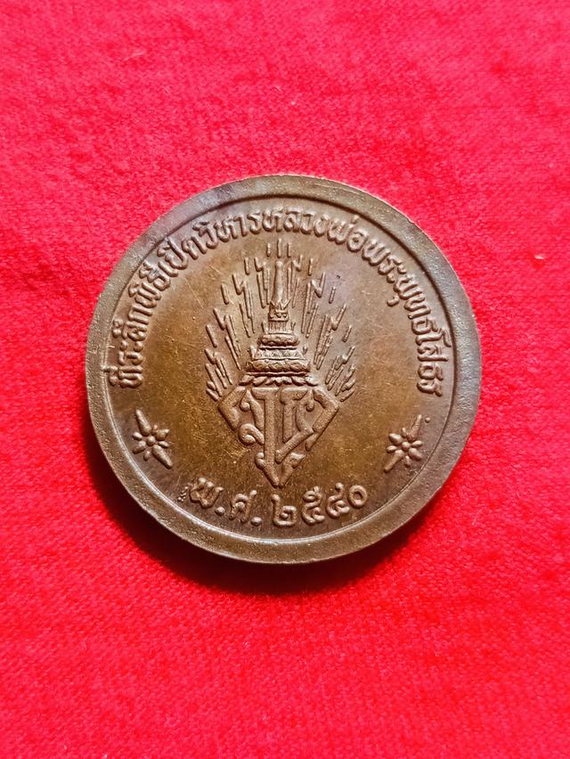 พระครูกัลยาธรรมภรณ์