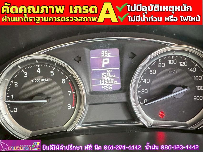 SUZUKI CIAZ 1.2 GL CVT ปี 2022 7