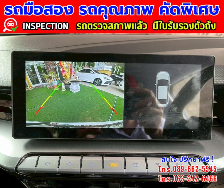 🎯ปี2023 MG MG5 1.5 D 🎯ไมล์แท้ 15,xxx กม.ประกันศูนย์ ถึง2027 🎯เกียร์อัตโนมัติ 🎯เครื่องเบนซิน 7