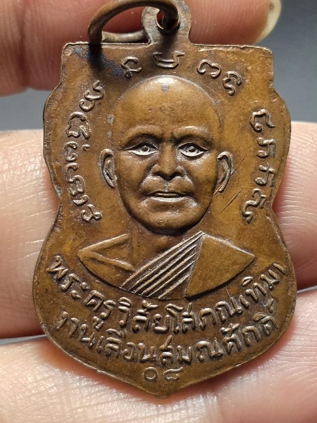 9/12#ขายพระบ้านเก่าเก็บ