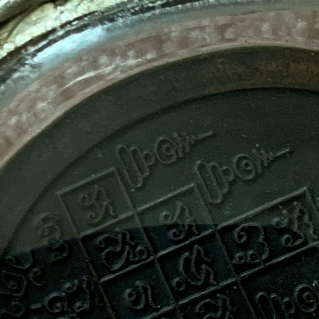 หลวงพ่อพรม วัดช่องแค รูปที่ 11