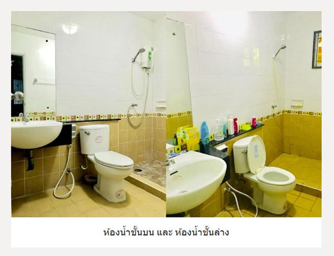 🏠 ขายบ้านเดี่ยว พร้อมห้องสำหรับค้าขาย/เปิดออฟฟิศ ติดถนนเมน 11