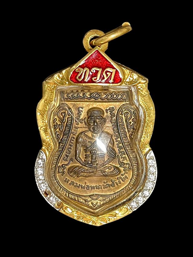 หลวงปู่ทวด เลื่อนสมณศักดิ์ บล็อกผ่าปาก ปี08 เนื้อทองแดง