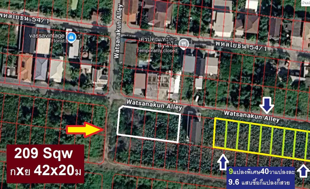 ขายที่ดินจัดสรร 9-10 แปลงพิเศษแปลงจัดสรรพหลโยธิน 54ทับ1 แยก 8-4-3 ซอยตาลเดี่ยวแปลงพิเศษ 40 ตารางวา ไม่ถึงล้าน 9.6 แสนทำพิเศษมาเพื่อทุกท่านซื้อทำบ้านไ 10