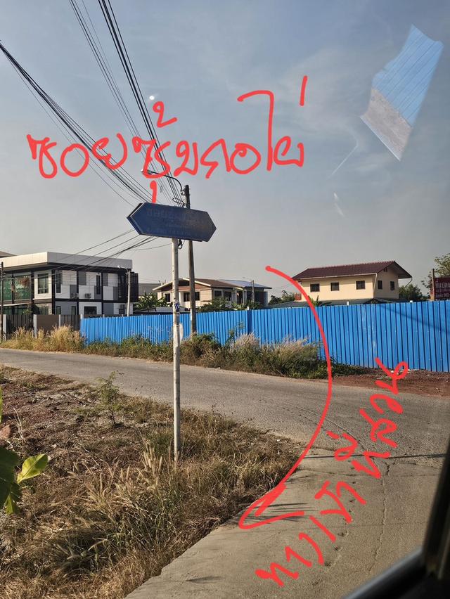 ขายที่ดินขนาด 440 ตารางวา ติดถนนสาธารณประโยชน์ ด้านหลังติดคลองลำกระโดง เขตหนองแขม กรุงเทพมหานคร 4