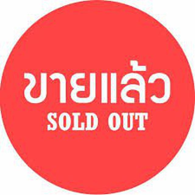 ✖ปิดการขาย✖ 1
