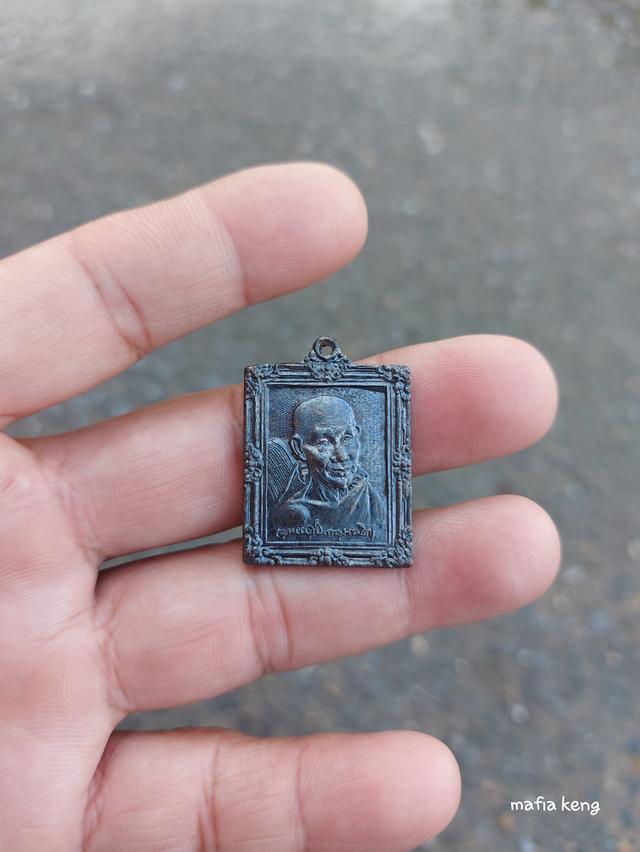 หลวงพ่อเกษม    เขมโก