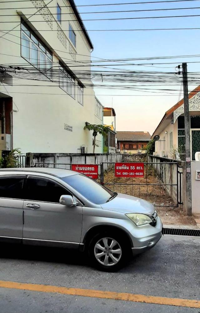 ที่ดินกลางตัวเมืองระยองมีโฉนดพร้อมโอน 4