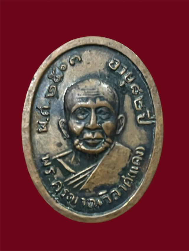 หลวงพ่อแดง วัดเขาบันไดอิฐ