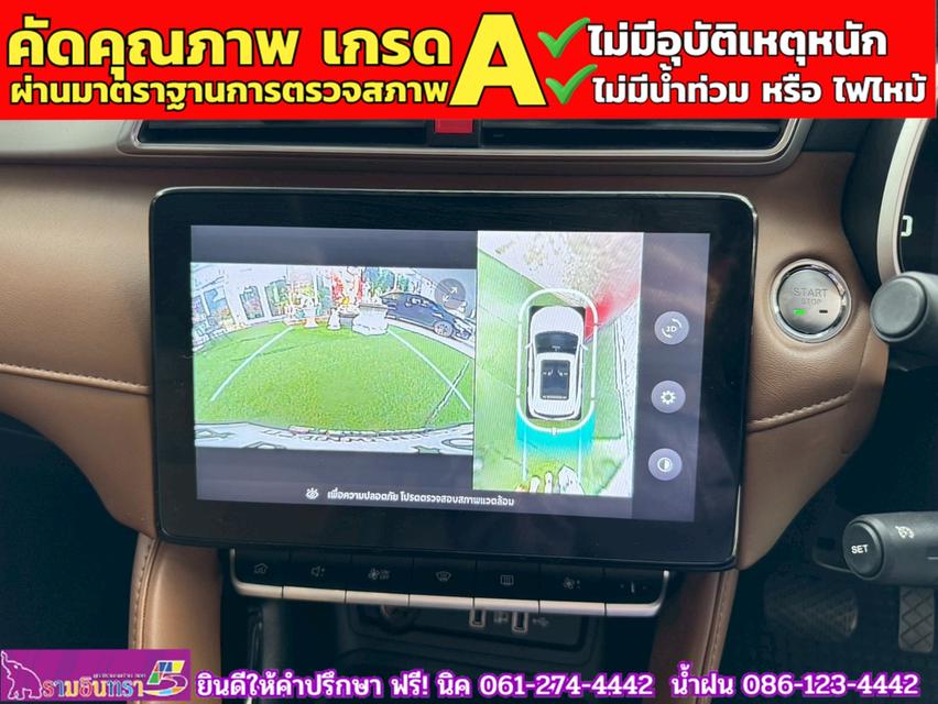 MG ZS 1.5X SUNROOF i-Smart ปี 2023 8