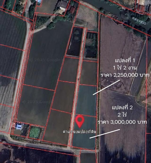 ด่วน!!ขายที่ดิน3.5ไร่เพียง5,250,000คลองควายปทุมธานี 10