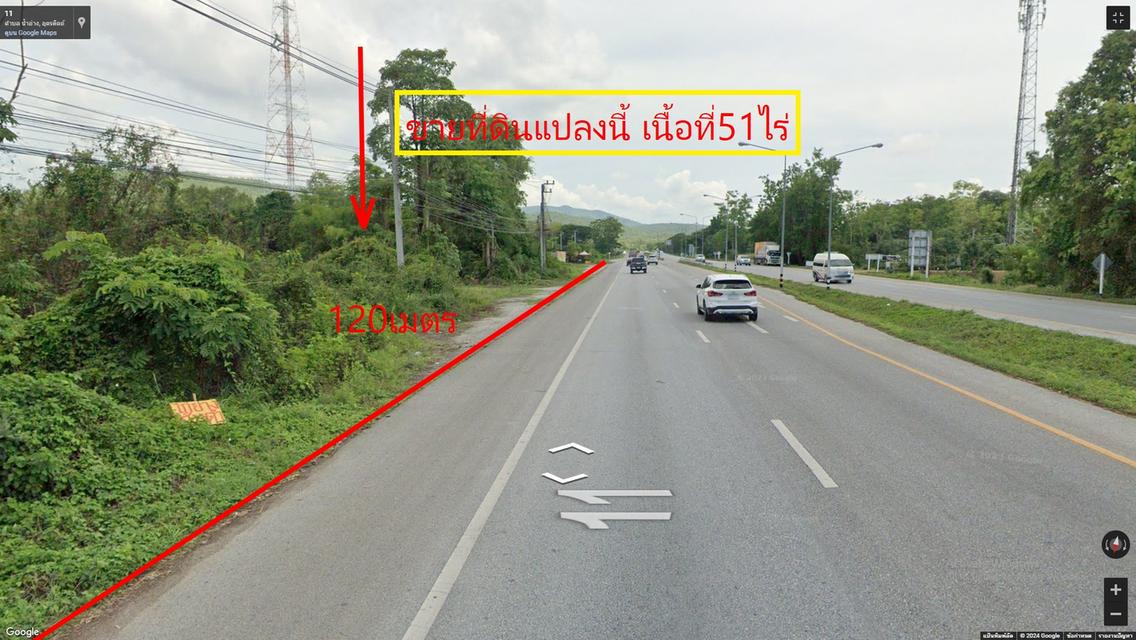 ขายที่ดิน 51ไร่ ถนนหมายเลข11 แยกน้ำอ่าง ตำบลน้ำอ่าง อำเภอตรอน จังหวัดอุตรดิตถ์ 5