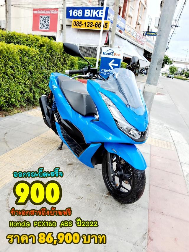  Honda PCX160i ABS remote keyless ปี2022 สภาพเกรดA 2976 km เอกสารพร้อมโอน