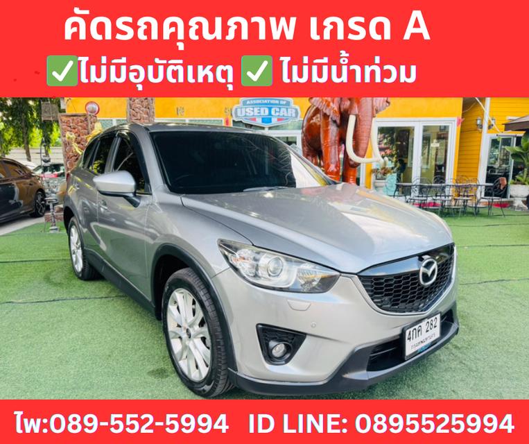 2015 Mazda CX-5 2.2 XDL 4WD SUV 3