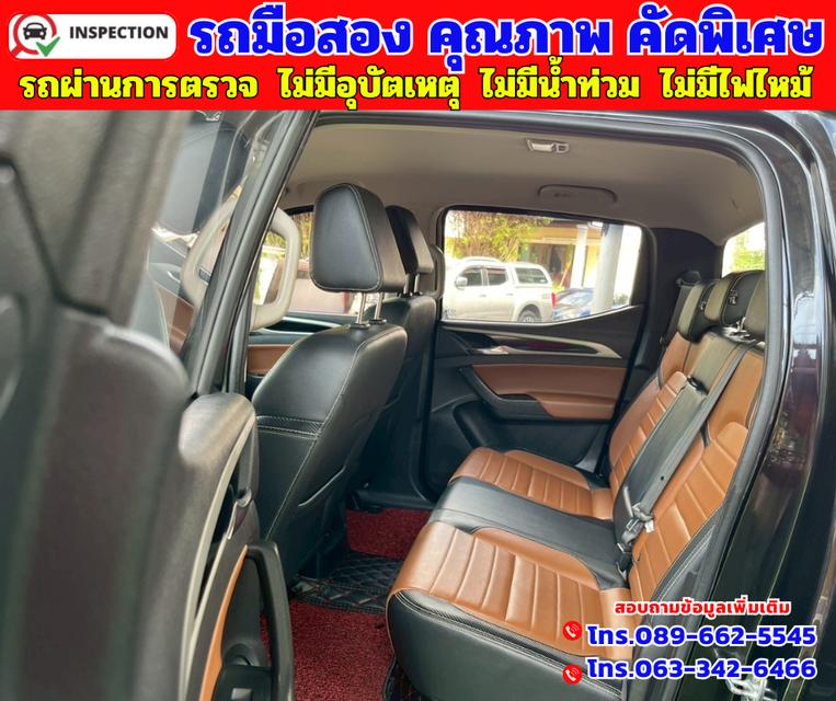 🔵ปี2022 MG Extender 2.0 DOUBLE CAB Grand X 🔵วิ่งน้อย 57,xxx กม.  12