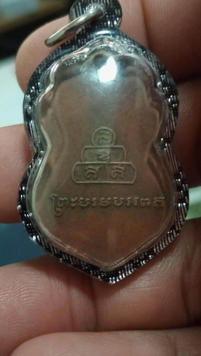 เหรียญภูเขาทองสังขราชอยู่ วัดสระเกศ ปี2495 11