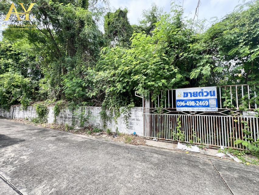 ขายที่ดิน 145ตรว. รามคำแหง102  9