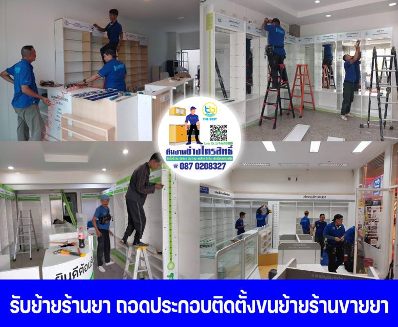 ทีมงานช่างไตรสิทธิ์ รับถอดประกอบขนย้ายติดตั้งเฟอร์นิเจอร์ รับรื้อถอนบิ้วอิน 12