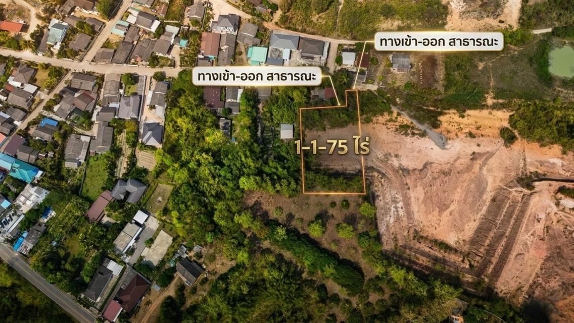 ขายที่ดินเนินเขา 1 ไร่กว่า ใกล้สิงห์ปาร์ค-วัดร่องขุ่น ทำเลแยกหัวฝาย เชียงราย น้ำไม่ท่วม! 2