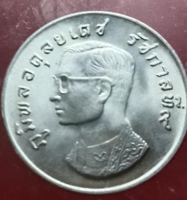 เหรียญปี 17 หลังครุฑรัชกาลที่ 9 ราคา 1 บาท