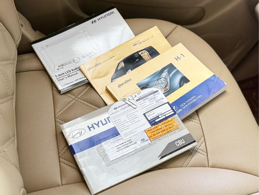 รหัสรถ WRT9921 2014 HYUNDAI GRAND STAREX, 2.5 VIP รูปที่ 14