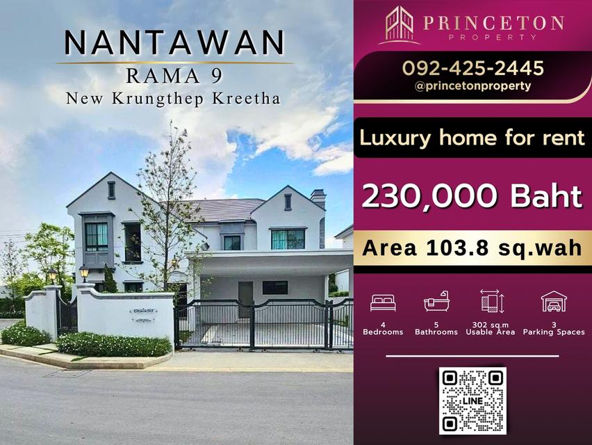House For Rent Nantawan Rama 9 New Krungthep Kreetha 1