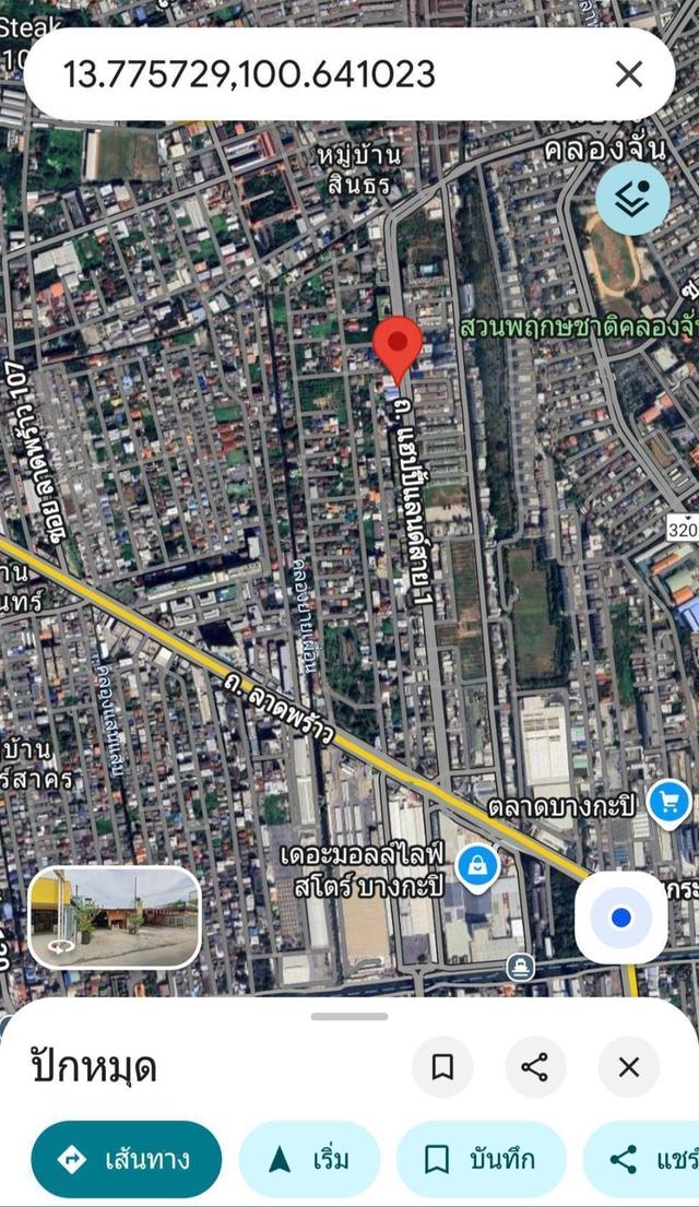 ขายที่ดิน 2-1-83 ไร่ ถ.ลาดพร้าว แฮปปี้แลนด์สาย 1 ใกล้สถานีรถไฟฟ้าบางกะปิ แขวงคลองจั่น เขตบางกะปิ กรุงเทพๆ 9