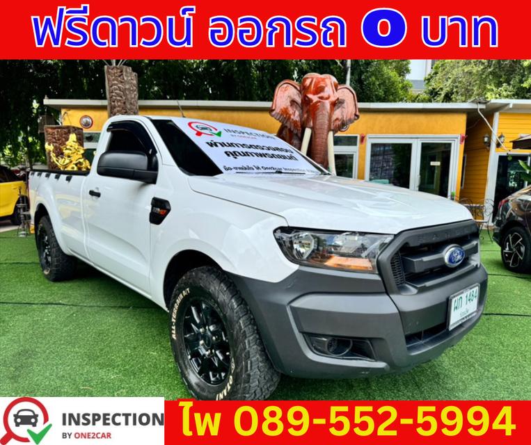 2022 Ford Ranger 2.2 SINGLE CAB  Standard XL 3