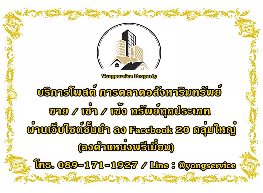 ขายพร้อมผู้เช่า Condo Elio Del Nest Sukhumvit 103 ใกล้ BTS อุดมสุข 26 ตร.ม ชั้น8 ทิศเหนือ ตกแต่งครบ 13