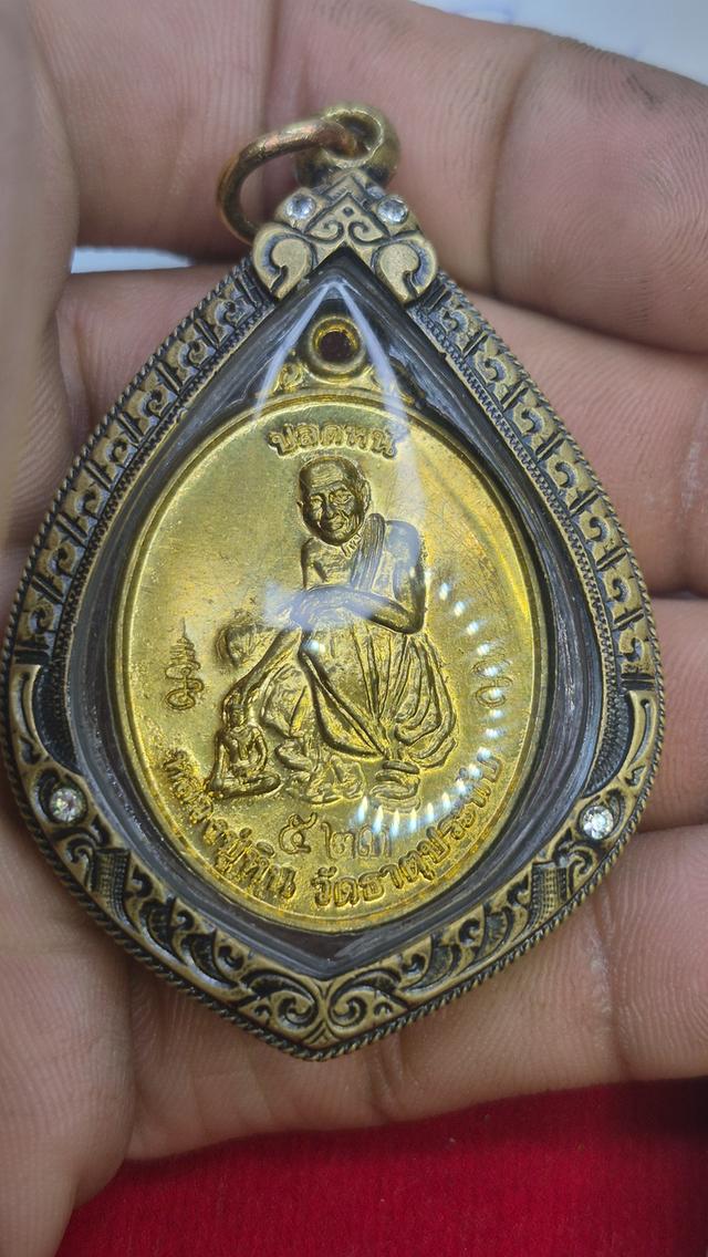 หลวงปู่ศิลารุ่น4 ปลดหนี้