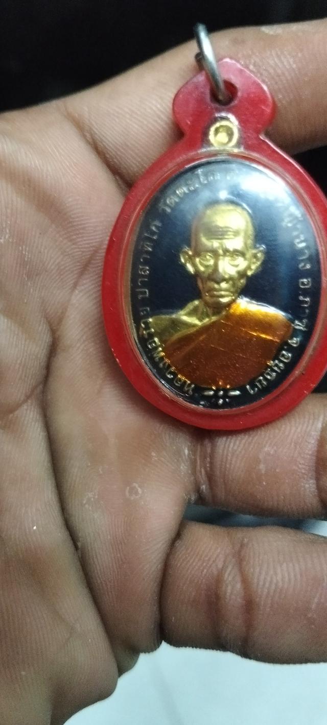 พระเครื่อง หลวงพ่อรวย