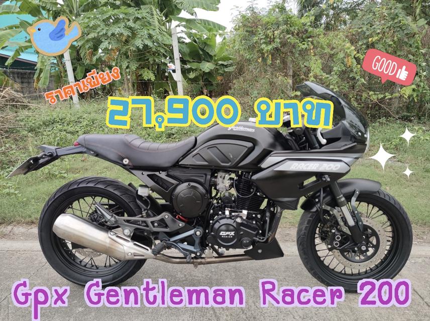   เก็บเงินปลายทาง  GPX Gentleman Racer200 1