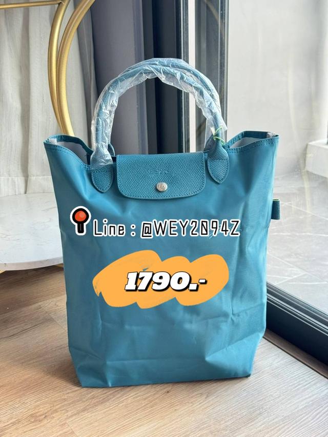 กระเป๋า Longchamp Le Pliage Green - Original M Tote bag  2