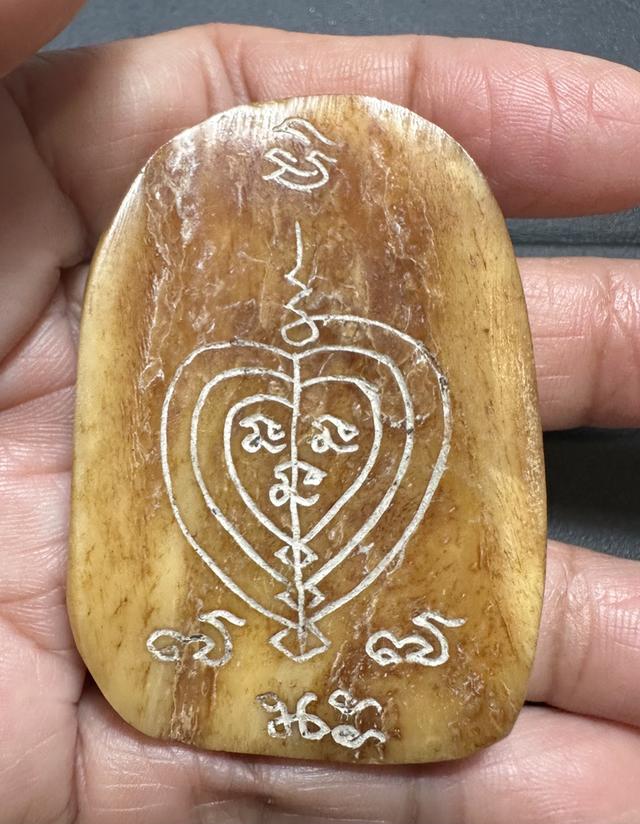 เครื่องรางของขลัง ไม่ทราบที่ รูปที่ 2