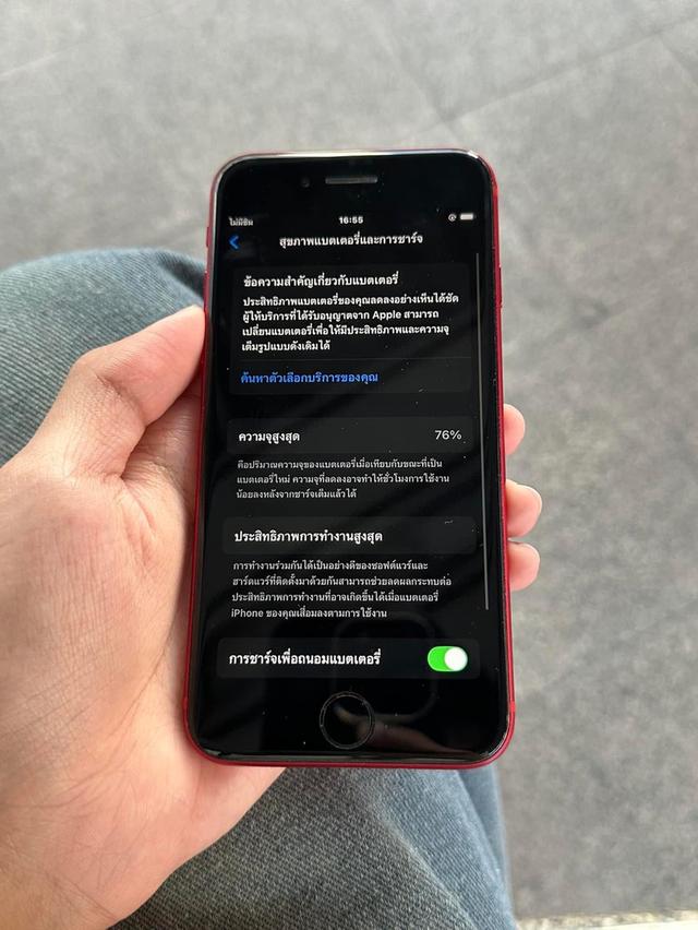 	iPhone SE มือสอง สภาพดี 2