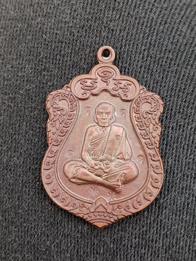 พระเครื่อง หลวงปู่หมุน