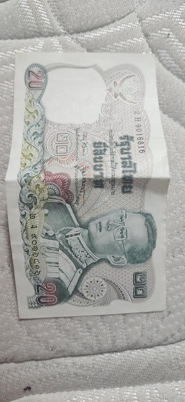 ธนบัตร 20 แบบ12 สนใจพูดคุนได้ค่ะ รูปที่ 2