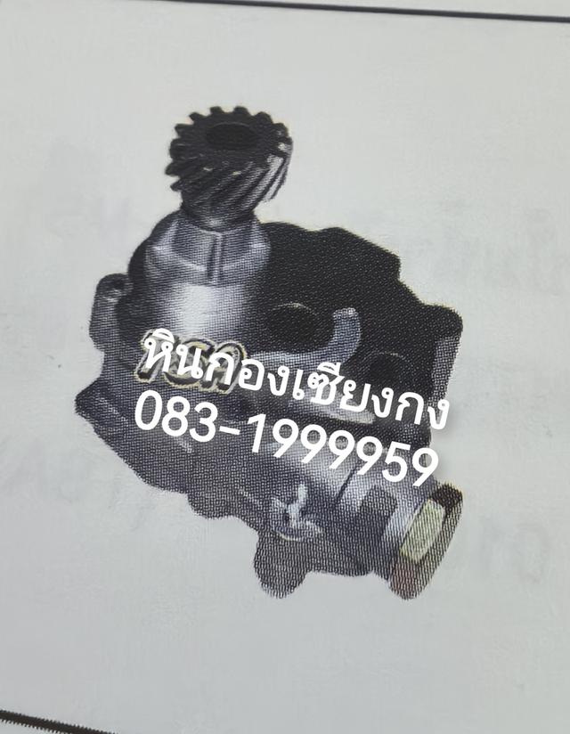 ปั้มน้ำมันเครื่อง NISSAN ED33 13ฟัน 