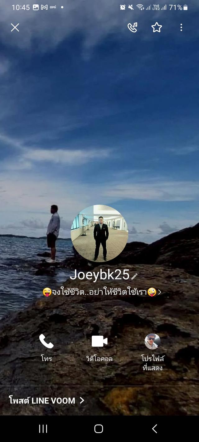 ระวังโจรนะครับบโจรกระจอก รูปที่ 3