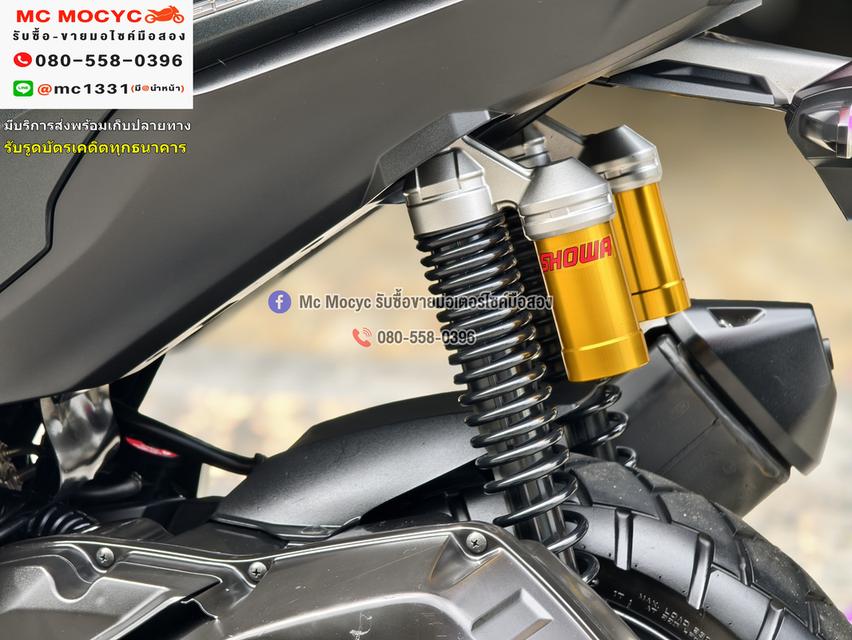 Adv 150i 2020 วิ่ง20000โล รถบ้านแท้มือเดียว เครื่องท่อเดิมสีสวย เล่มเขียวชุดโอนครบ No1262   16