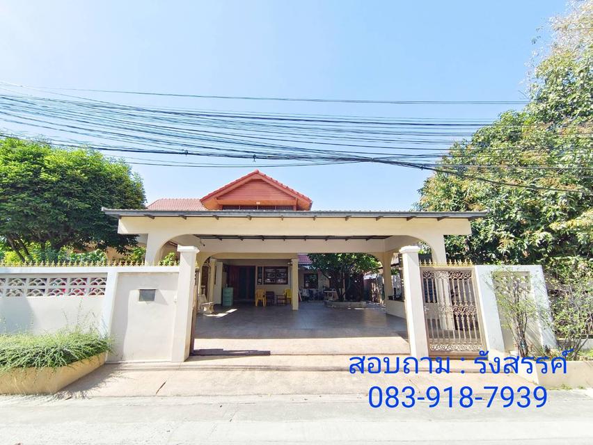 🔥บ้านเดี่ยว 2 ชั้น หลังมุม ที่ดิน 101.2 ตร.วา ราคาแค่ 9,300,000 บาท 🏡 หมู่บ้าน ชวนชื่น บางเขน | ซอย แจ้งวัฒนะ 14 , แจ้งวัฒนะ 10 5