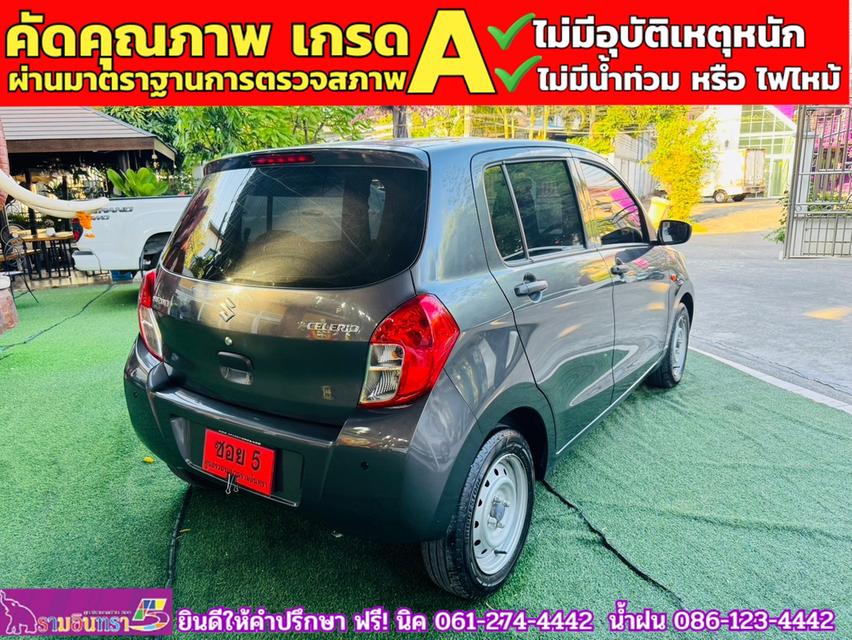 SUZUKI CELERIO GA 1.0 เกียร์ธรรมดา ปี 2024 12