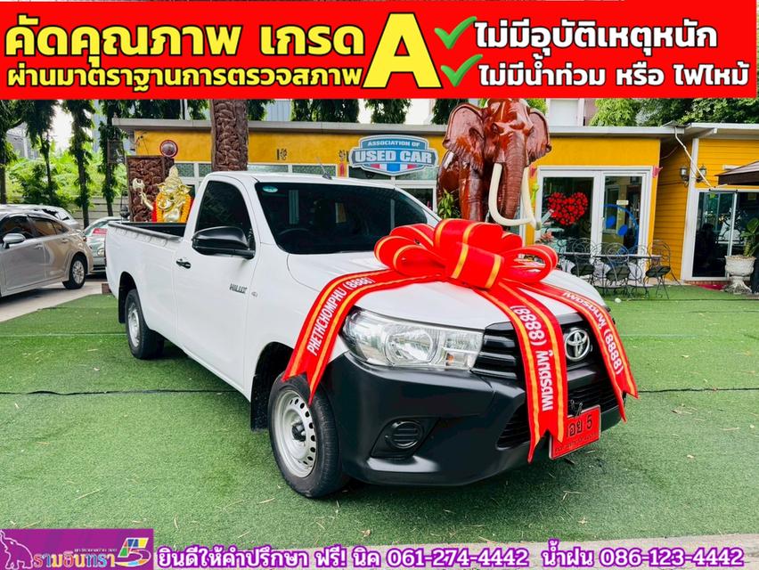 TOYOTA REVO Singlecab 2.4 J Plus ปี 2018