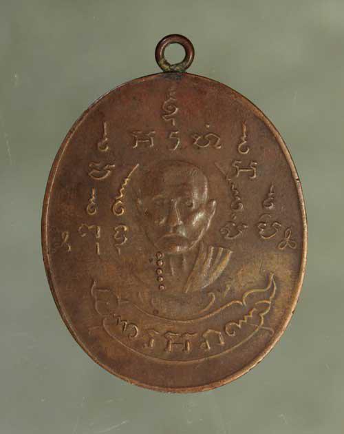 เหรียญ  หลวงพ่อหรุ่น เนื้อทองแดง ค่ะ j1788 1