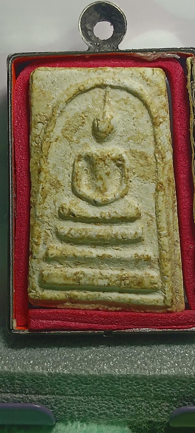 พระสมเด็จบางขุนพรหม พิมพ์ใหญ่