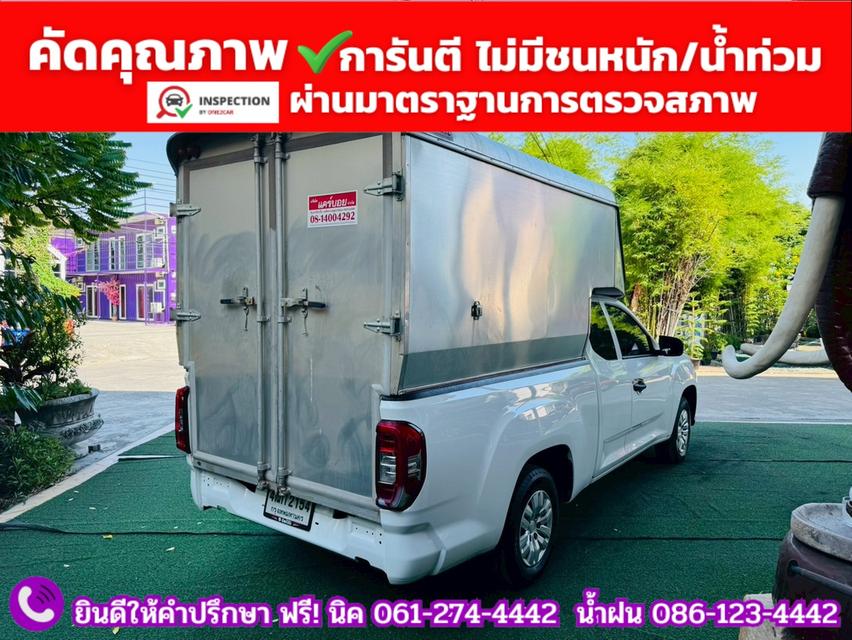 MG EXTENDER GIANTCAB 2.0 C ปี 2024 รูปที่ 12