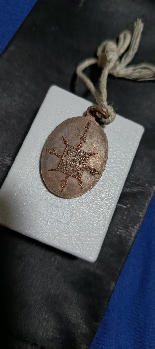 พ่อท่านคล้ายวาจาสิทธิ์ รุ่นแรก ขอบเดียว เดิมยันสายสิญจน์ ครับ  5