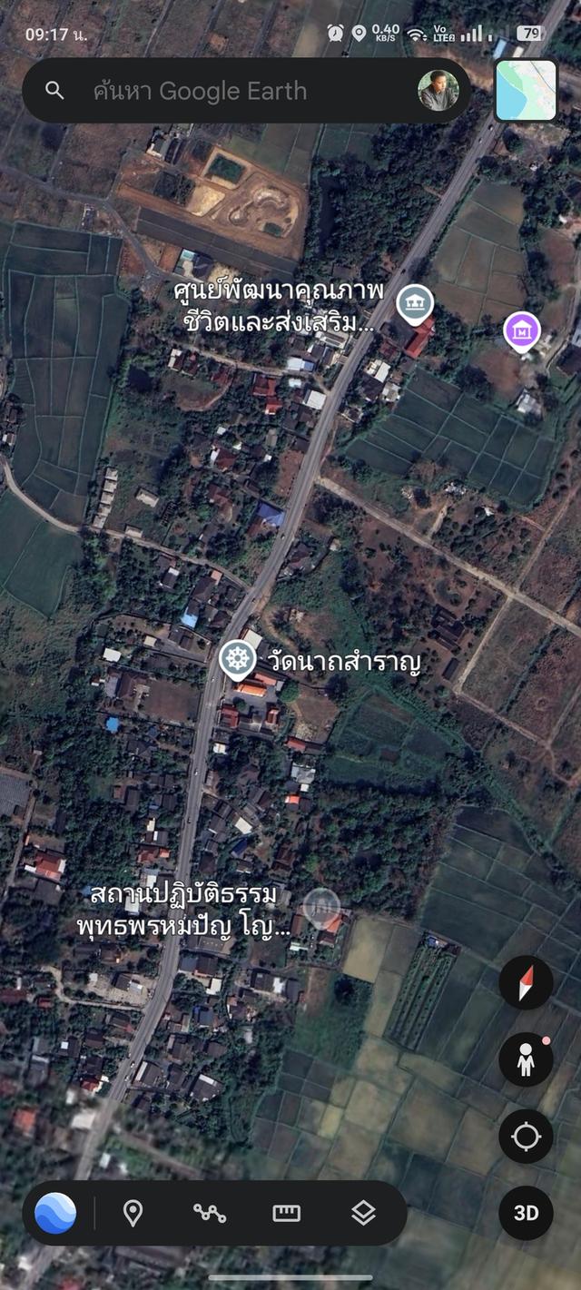 บ้านพักพร้อมที่ดิน 2 ไร่กว่า เชียงใหม่ 1
