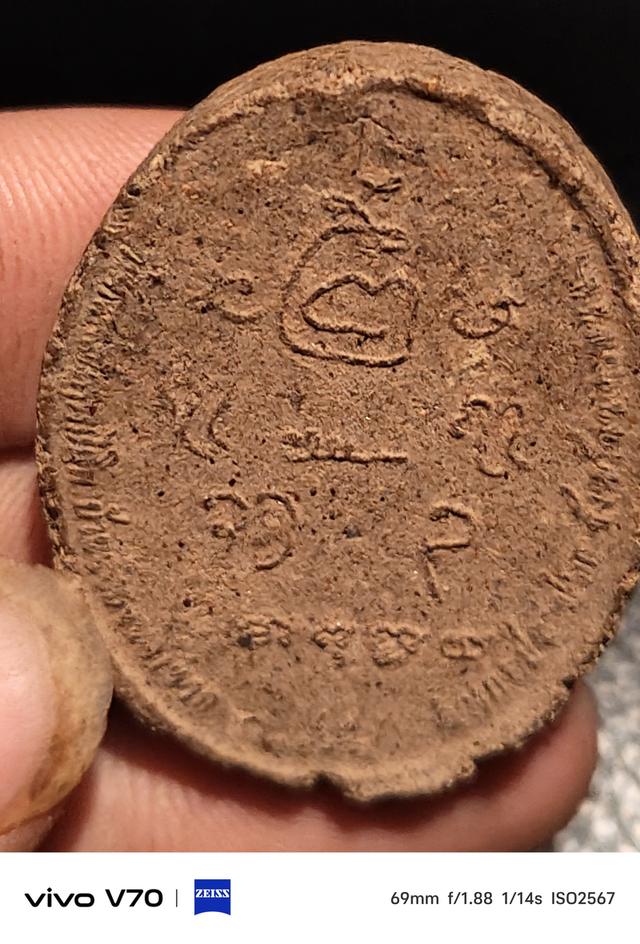 พระผงสุพรรณ หลังยันต์ดวง รูปย่อยที่ 4