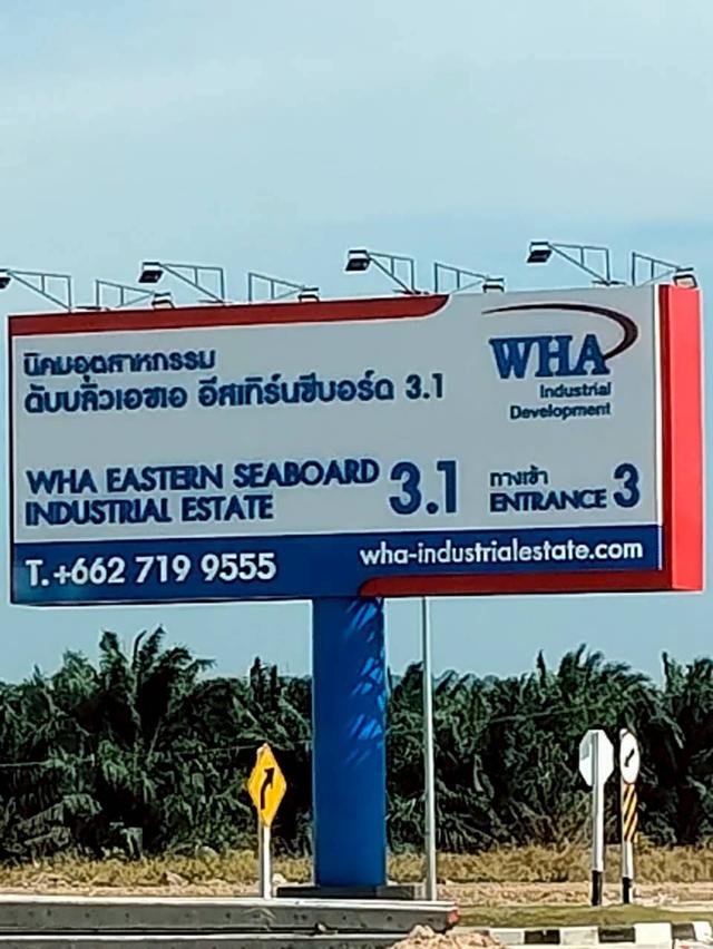 ให้เช่าที่ดินเปล่าระยะยาว 6